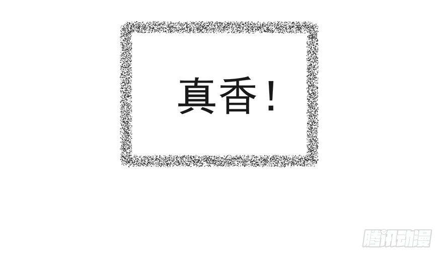 千帐灯韩漫全集-番外 CP被逆？左右为男！无删减无遮挡章节图片 