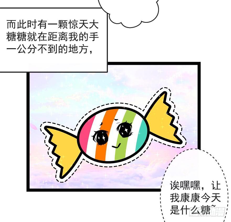 千帐灯韩漫全集-番外 CP被逆？左右为男！无删减无遮挡章节图片 