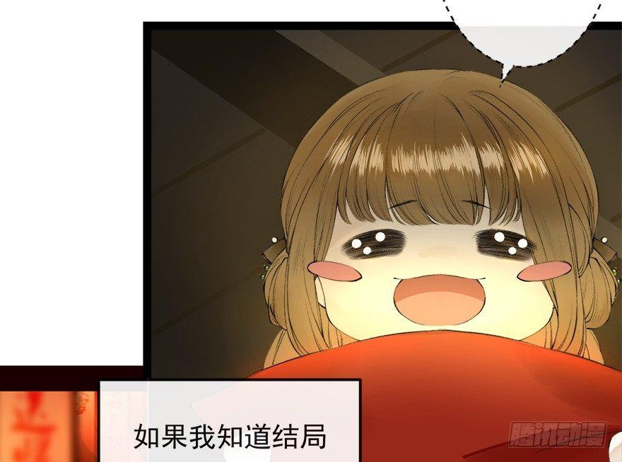 千帐灯韩漫全集-番外 CP被逆？左右为男！无删减无遮挡章节图片 