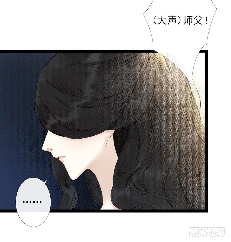 千帐灯韩漫全集-第17话 余生护你无删减无遮挡章节图片 