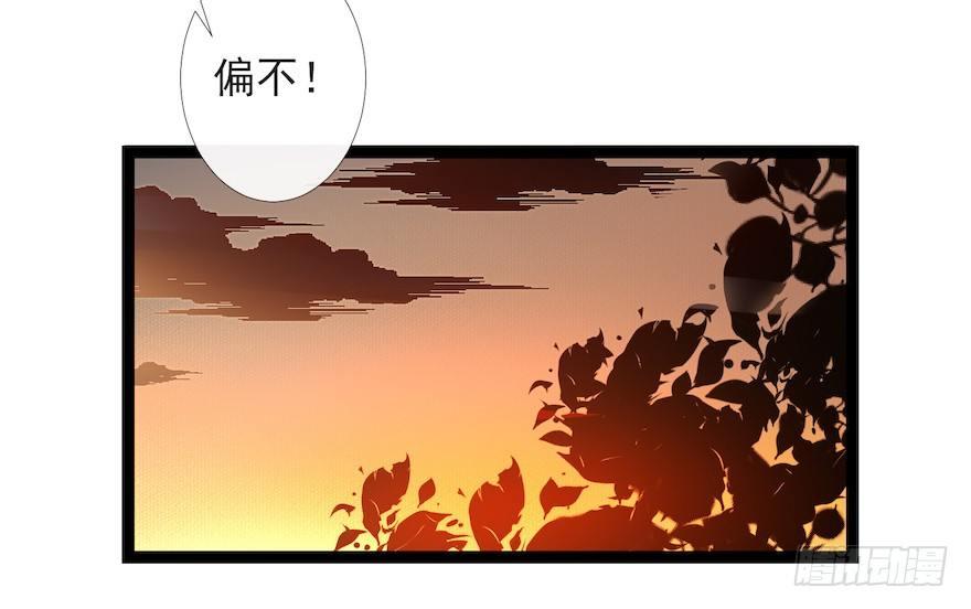 千帐灯韩漫全集-第17话 余生护你无删减无遮挡章节图片 
