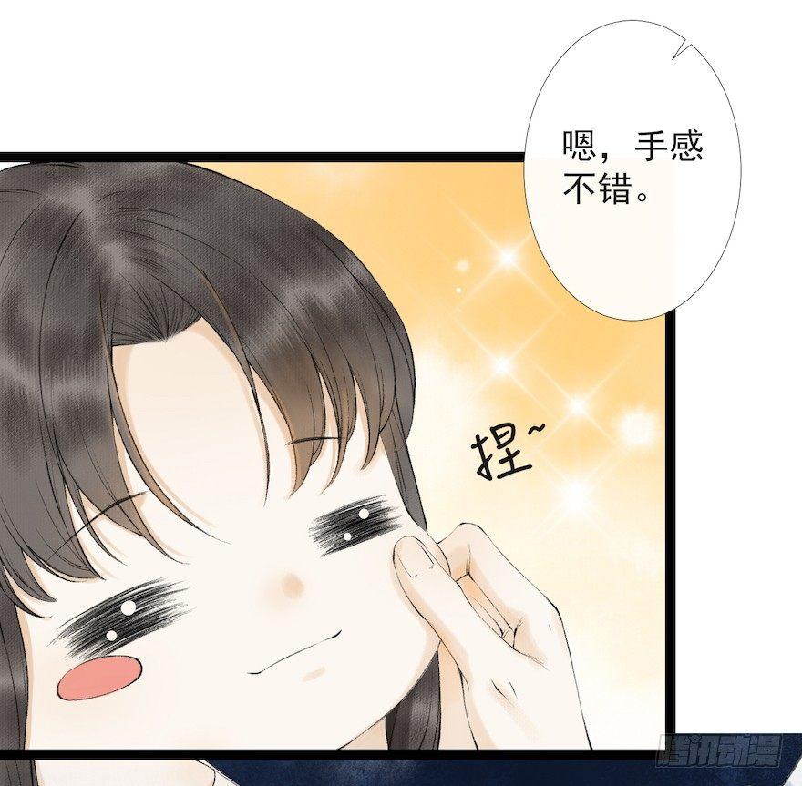 千帐灯韩漫全集-第18话 若如初见无删减无遮挡章节图片 