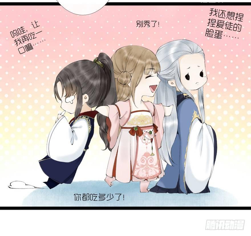 千帐灯韩漫全集-第18话 若如初见无删减无遮挡章节图片 