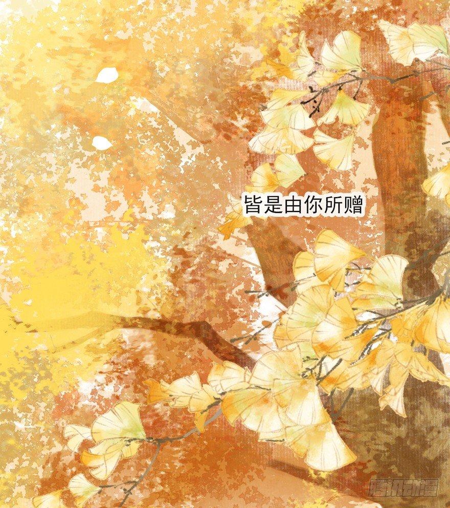 千帐灯韩漫全集-第18话 若如初见无删减无遮挡章节图片 