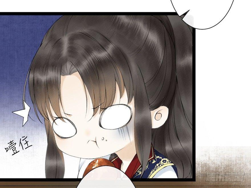 千帐灯韩漫全集-第18话 若如初见无删减无遮挡章节图片 