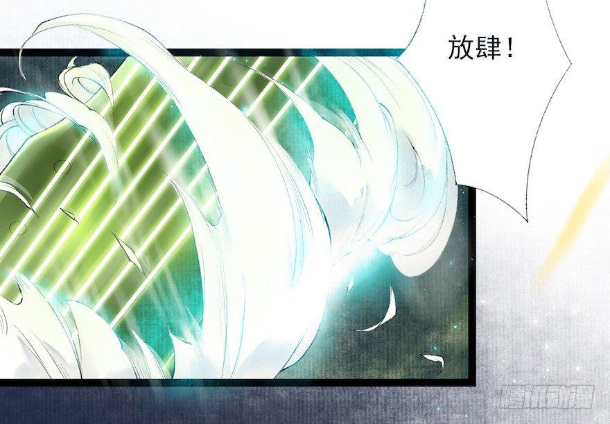 千帐灯韩漫全集-第19话 既见君子无删减无遮挡章节图片 