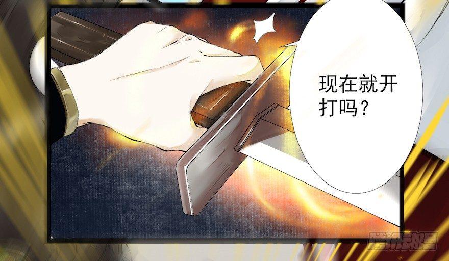 千帐灯韩漫全集-第19话 既见君子无删减无遮挡章节图片 