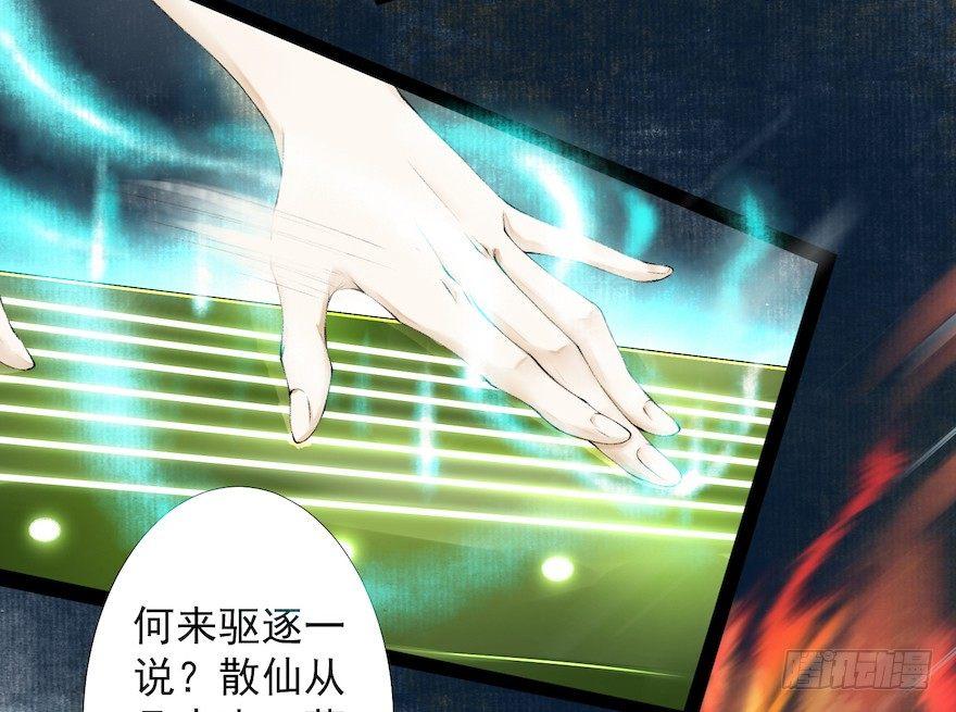 千帐灯韩漫全集-第19话 既见君子无删减无遮挡章节图片 