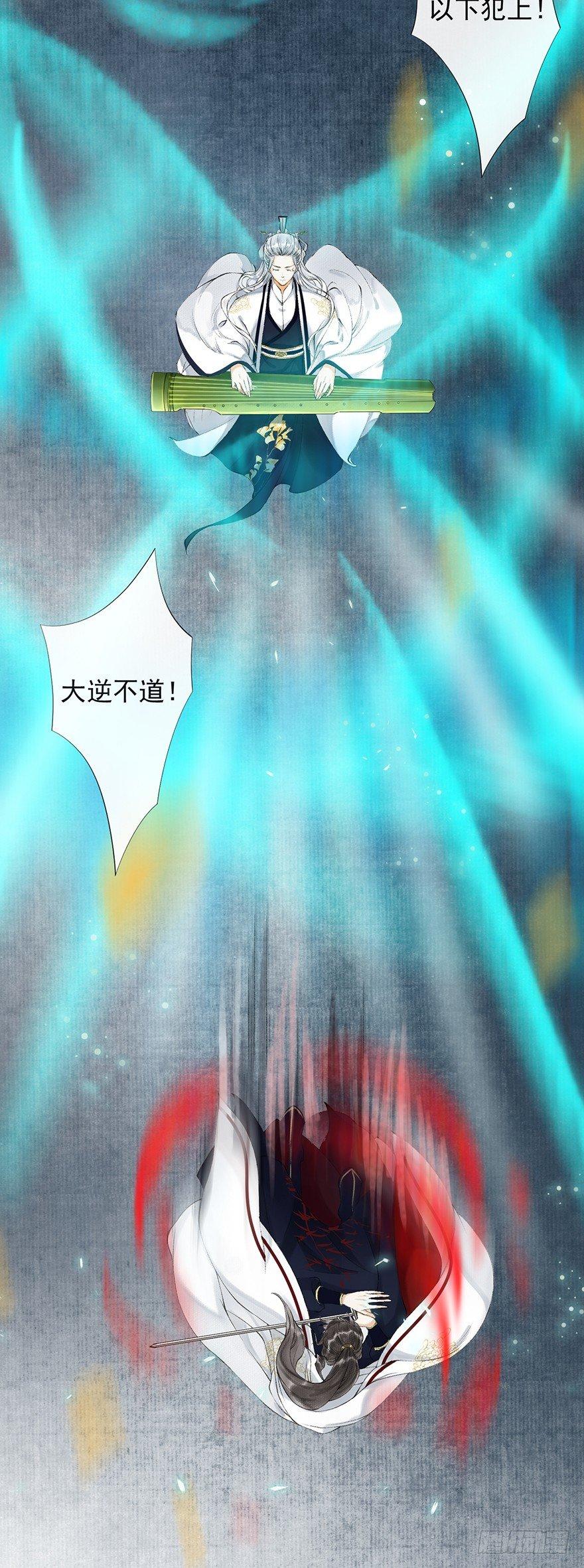 千帐灯韩漫全集-第19话 既见君子无删减无遮挡章节图片 
