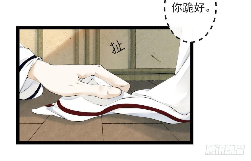千帐灯韩漫全集-第19话 既见君子无删减无遮挡章节图片 