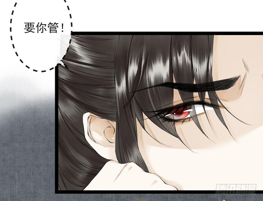 千帐灯韩漫全集-第19话 既见君子无删减无遮挡章节图片 