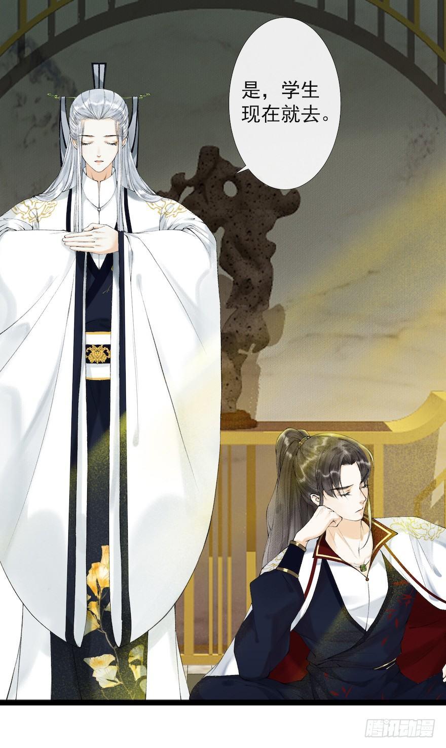 千帐灯韩漫全集-第19话 既见君子无删减无遮挡章节图片 