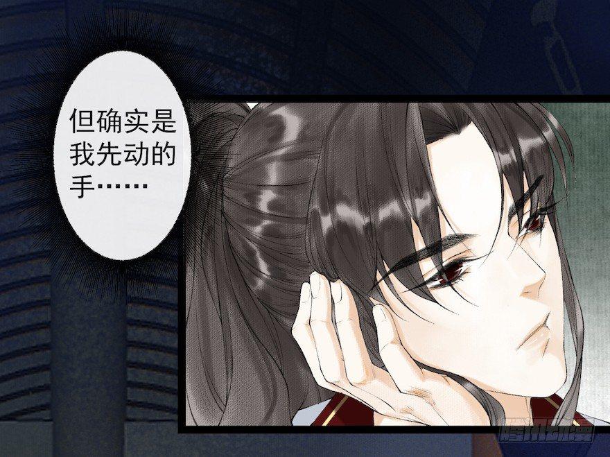 千帐灯韩漫全集-第19话 既见君子无删减无遮挡章节图片 