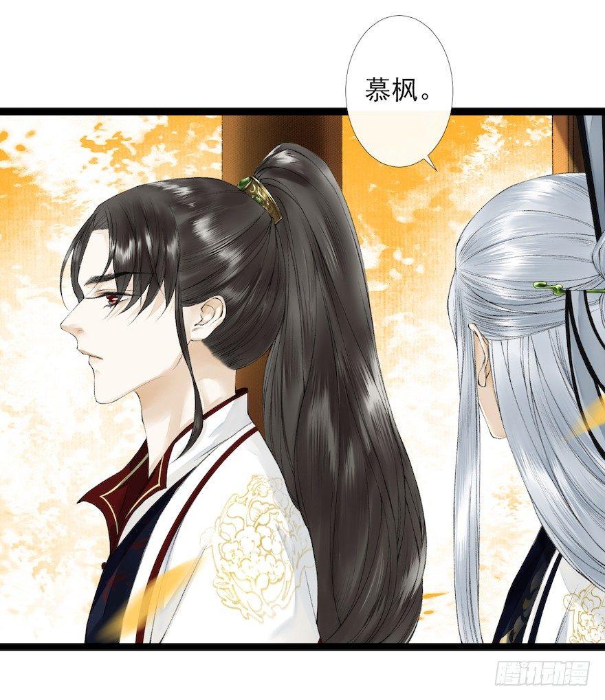 千帐灯韩漫全集-第19话 既见君子无删减无遮挡章节图片 