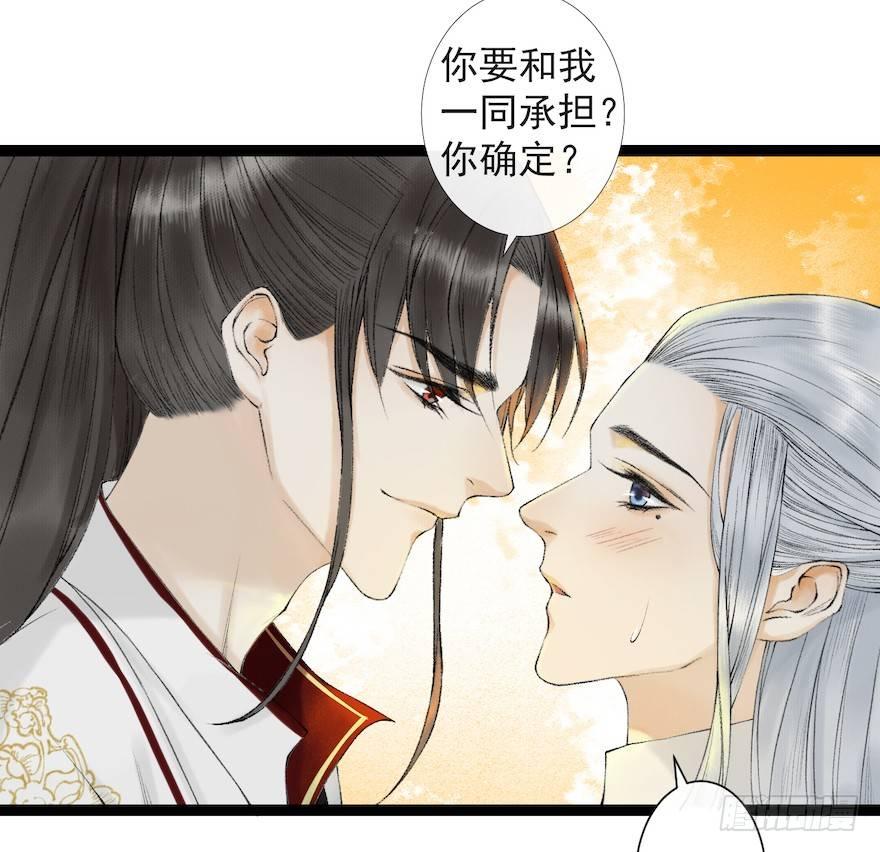 千帐灯韩漫全集-第19话 既见君子无删减无遮挡章节图片 