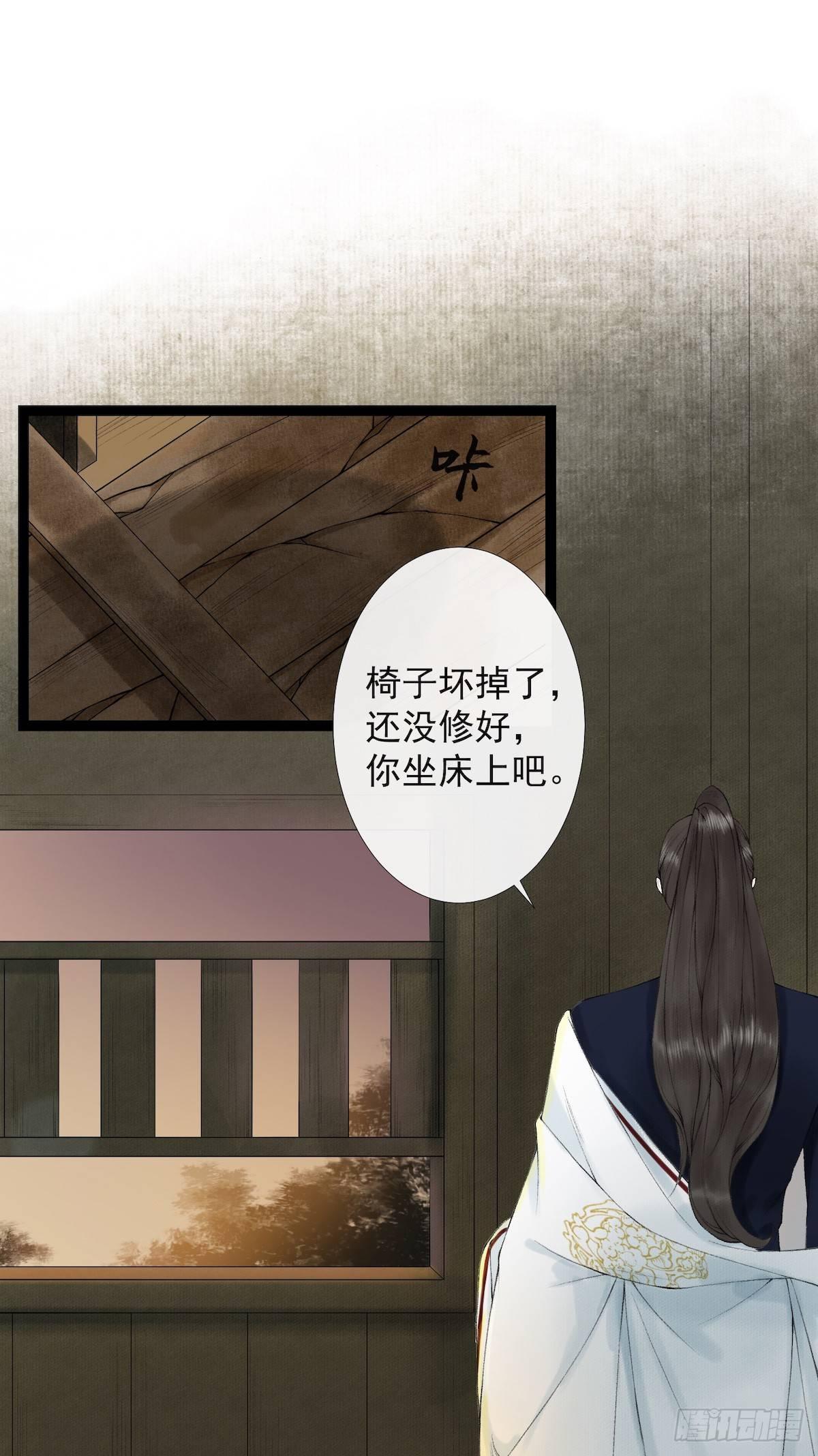 千帐灯韩漫全集-第20话 落日之森无删减无遮挡章节图片 