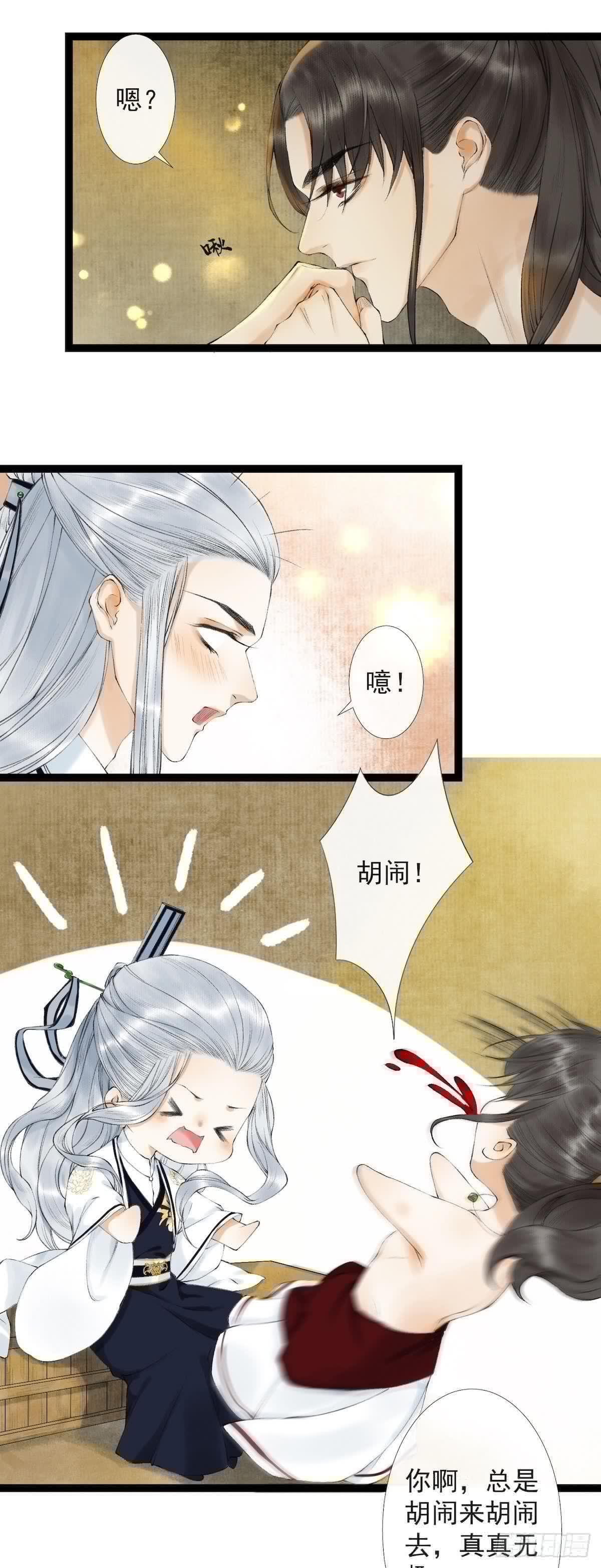 千帐灯韩漫全集-第20话 落日之森无删减无遮挡章节图片 