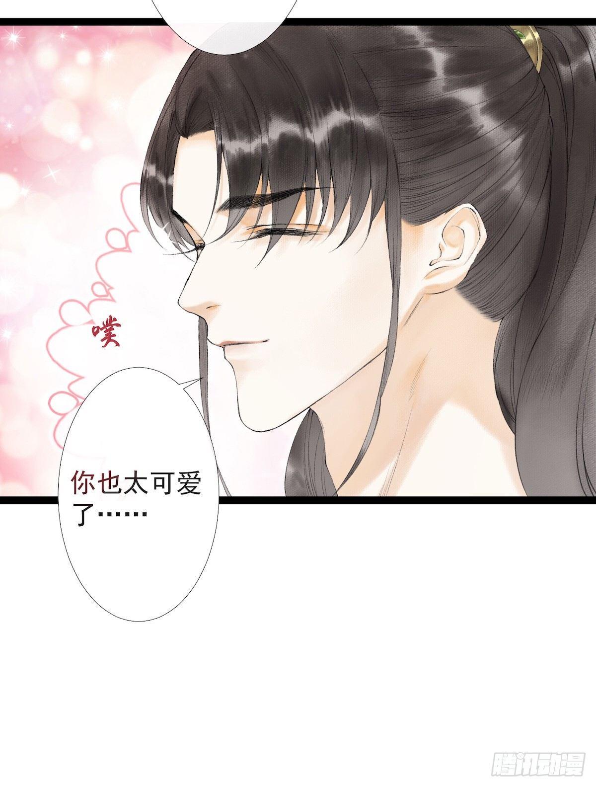 千帐灯韩漫全集-第20话 落日之森无删减无遮挡章节图片 