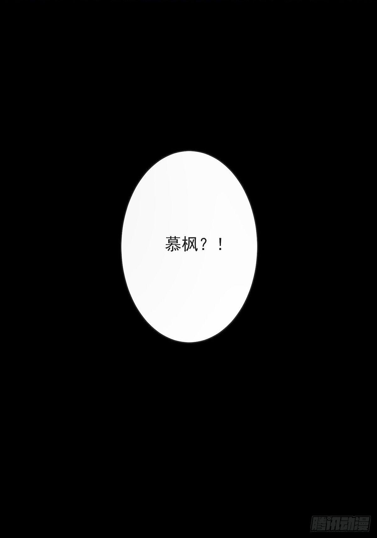 千帐灯韩漫全集-第21话 故地重游无删减无遮挡章节图片 