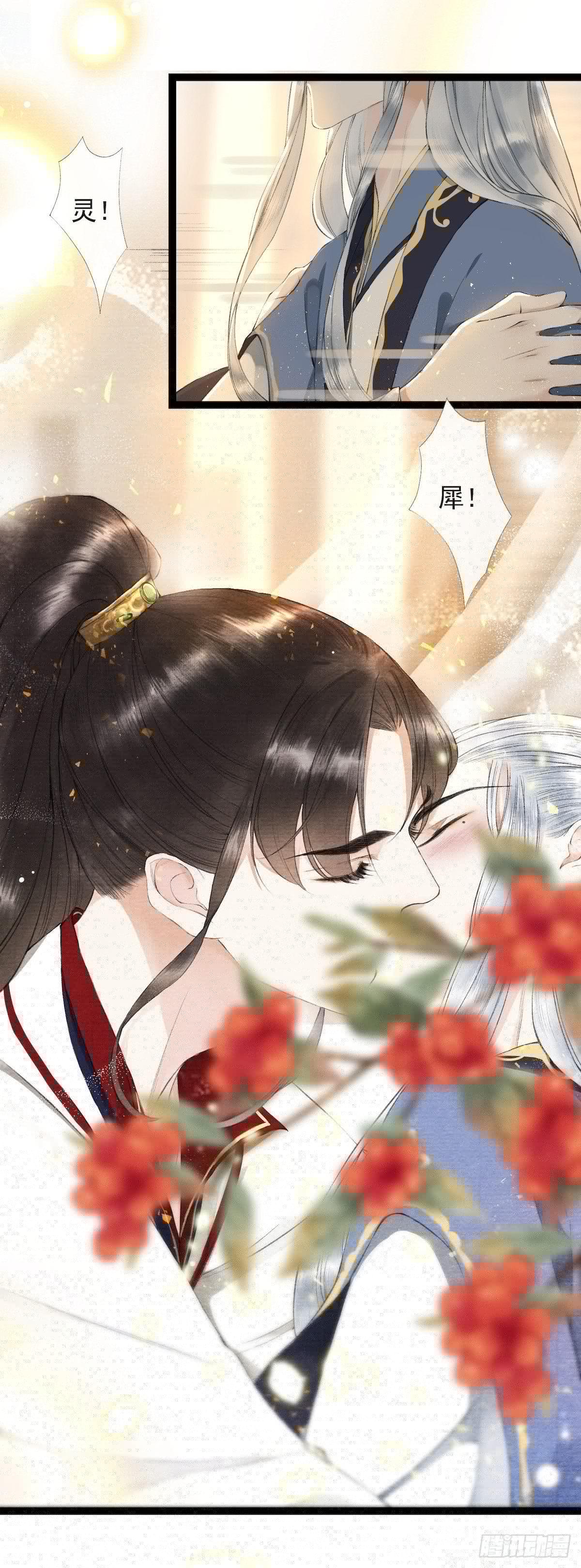 千帐灯韩漫全集-第22话 赏心乐事无删减无遮挡章节图片 