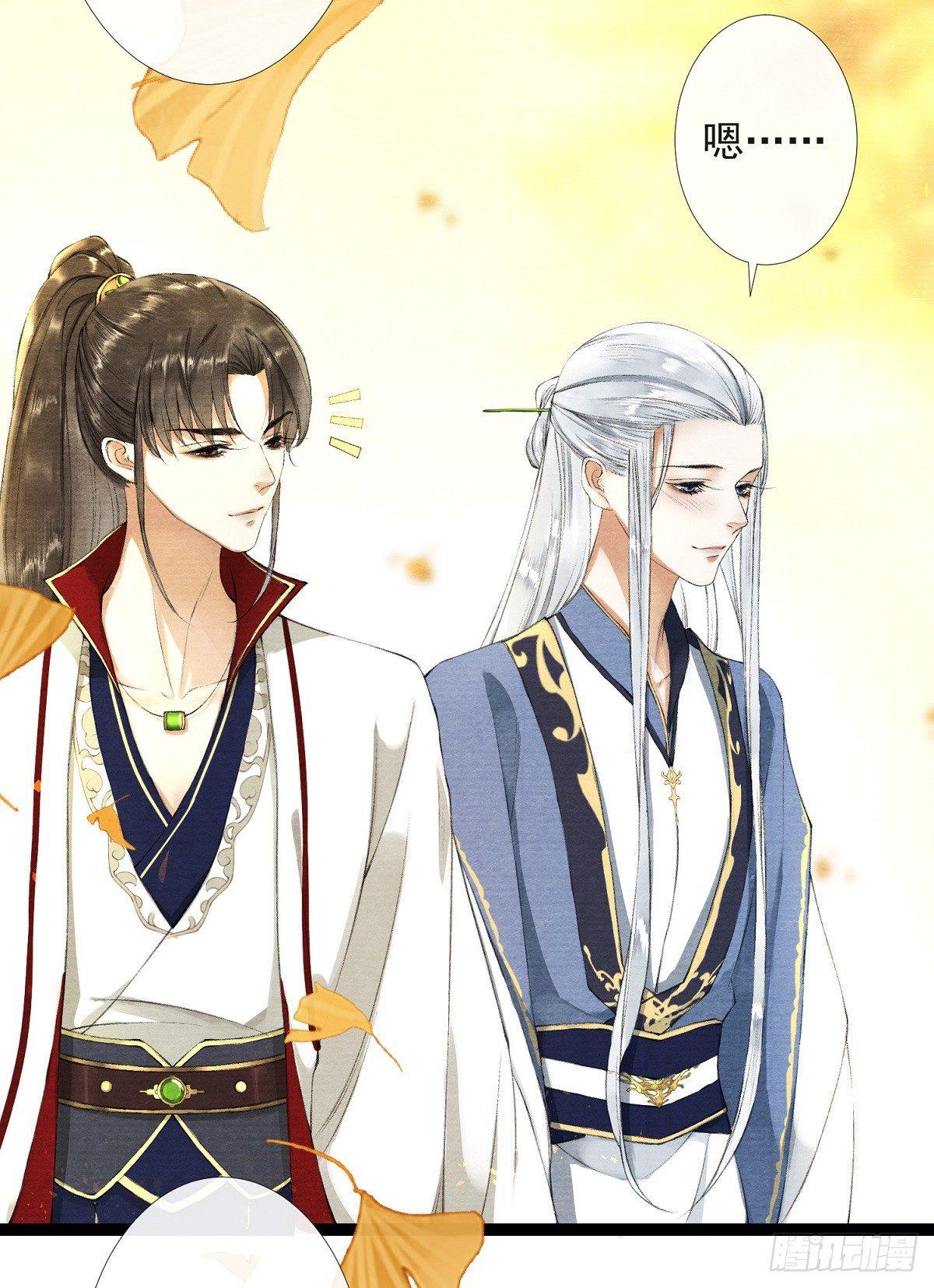 千帐灯韩漫全集-第26话 当年之约无删减无遮挡章节图片 