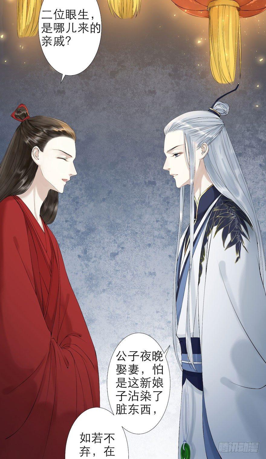 千帐灯韩漫全集-第2话 美人入怀无删减无遮挡章节图片 
