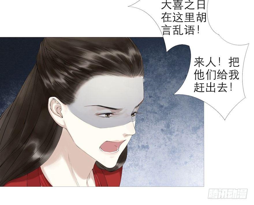 千帐灯韩漫全集-第2话 美人入怀无删减无遮挡章节图片 
