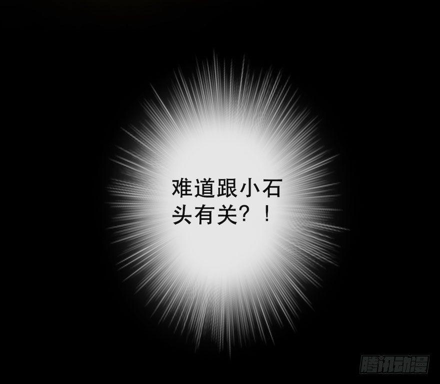 千帐灯韩漫全集-第2话 美人入怀无删减无遮挡章节图片 