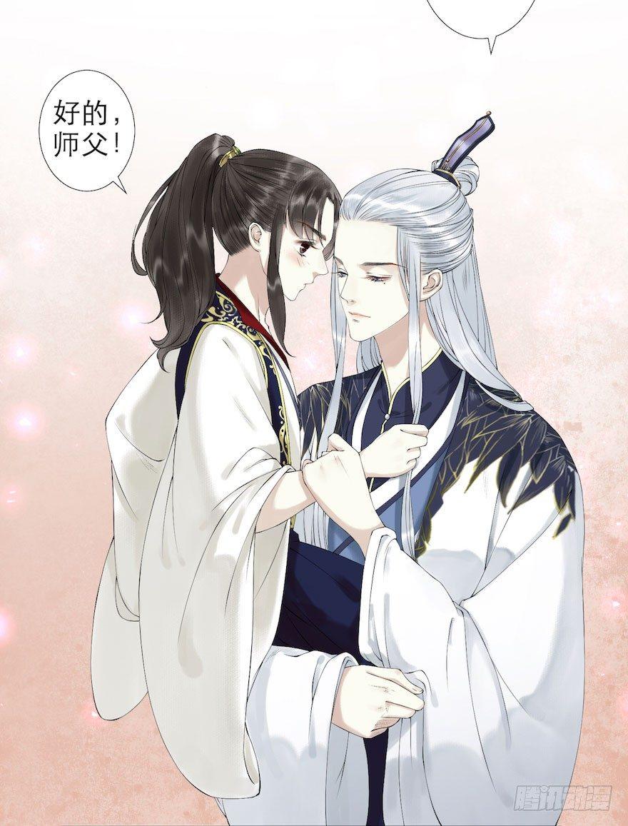 千帐灯韩漫全集-第2话 美人入怀无删减无遮挡章节图片 