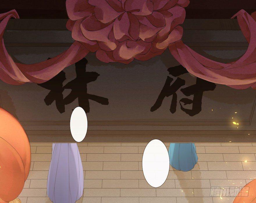 千帐灯韩漫全集-第2话 美人入怀无删减无遮挡章节图片 