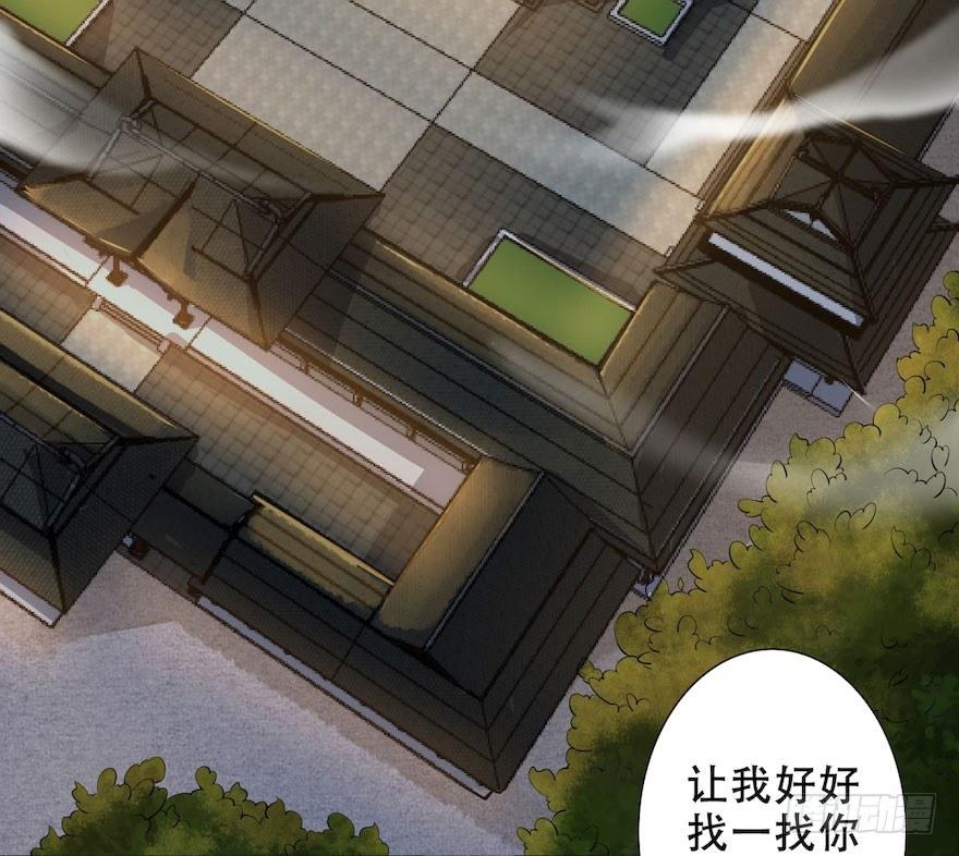 千帐灯韩漫全集-第2话 美人入怀无删减无遮挡章节图片 