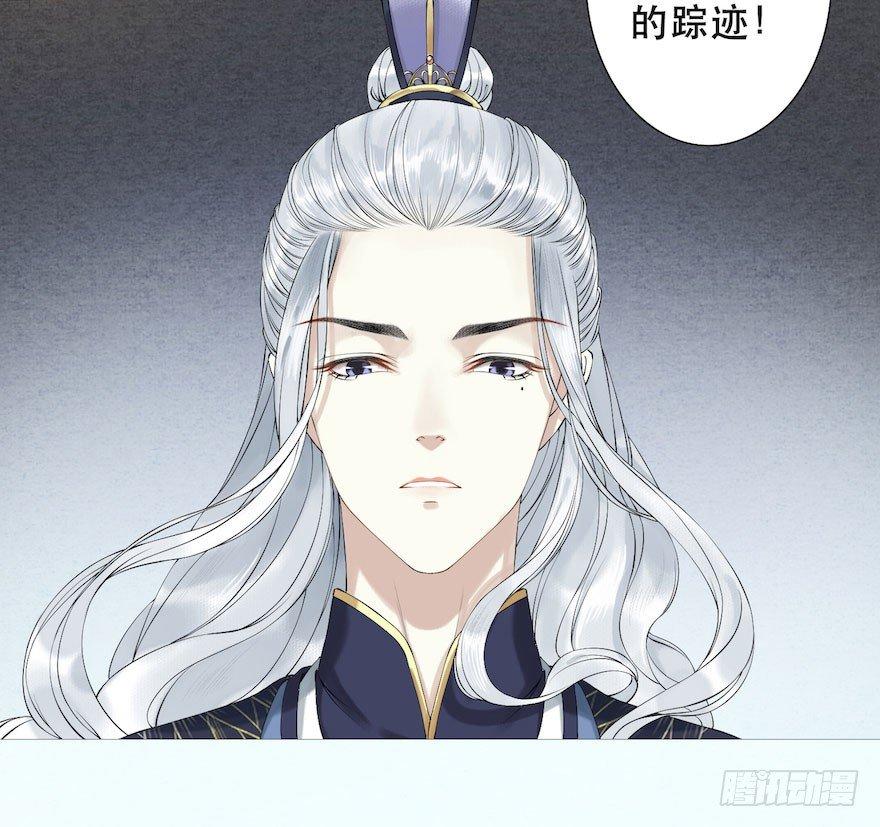千帐灯韩漫全集-第2话 美人入怀无删减无遮挡章节图片 
