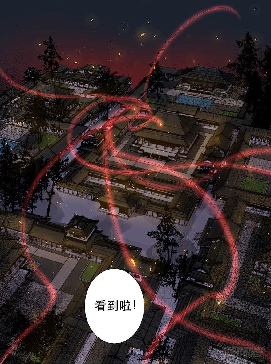 千帐灯韩漫全集-第2话 美人入怀无删减无遮挡章节图片 