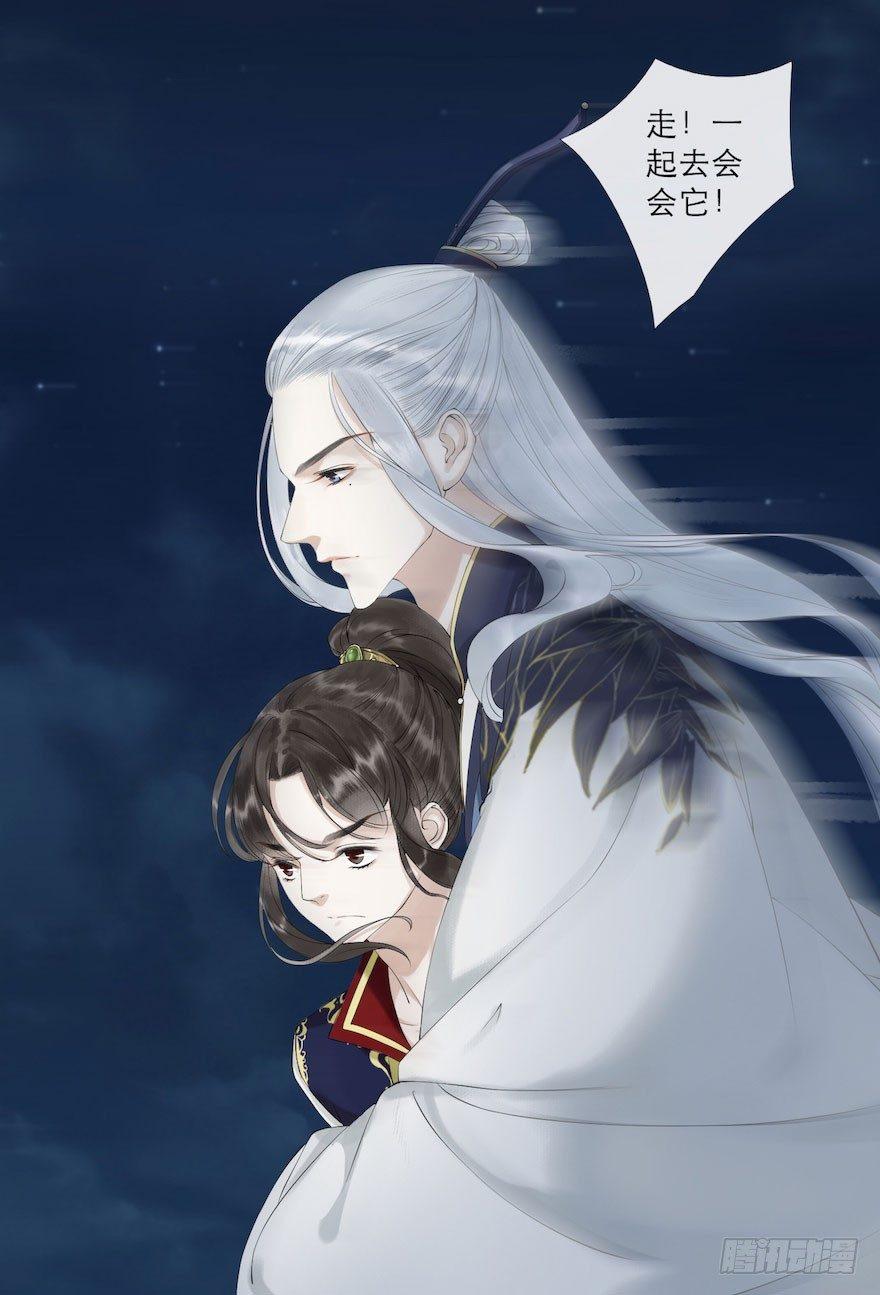 千帐灯韩漫全集-第2话 美人入怀无删减无遮挡章节图片 