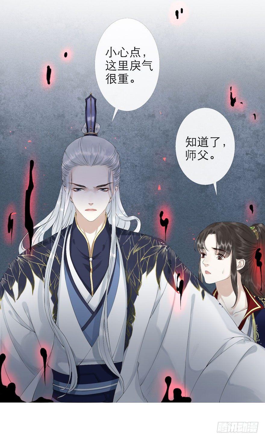 千帐灯韩漫全集-第2话 美人入怀无删减无遮挡章节图片 