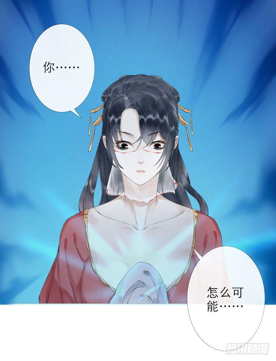 千帐灯韩漫全集-第2话 美人入怀无删减无遮挡章节图片 