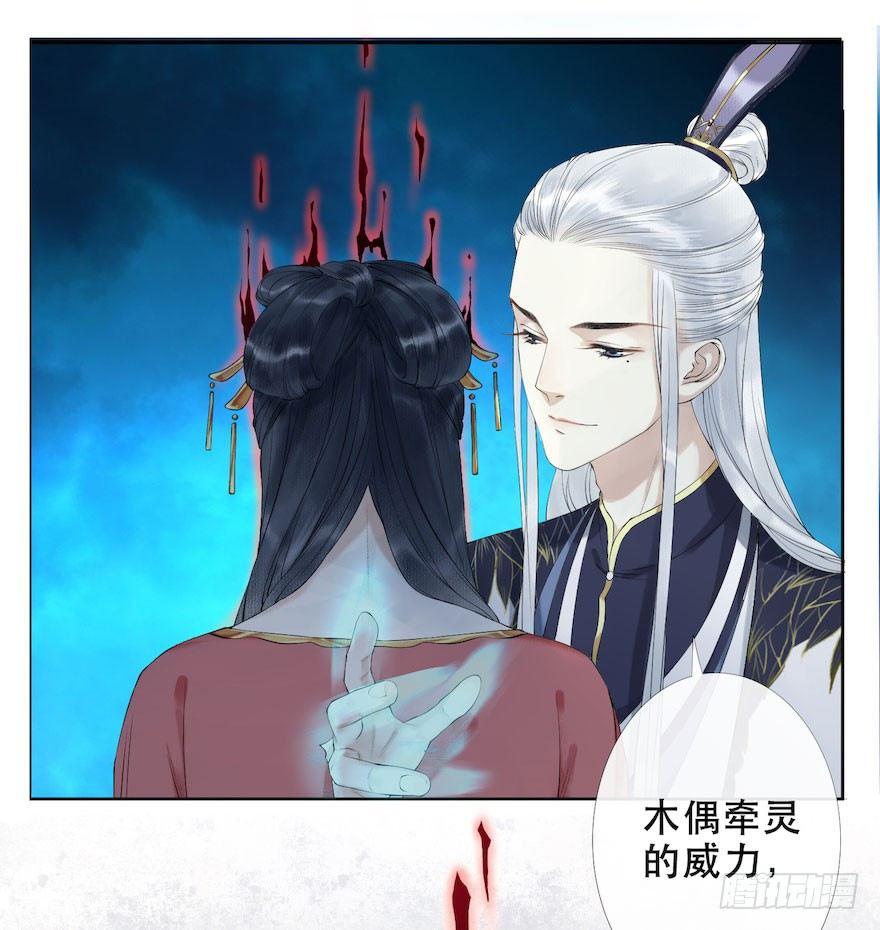 千帐灯韩漫全集-第2话 美人入怀无删减无遮挡章节图片 
