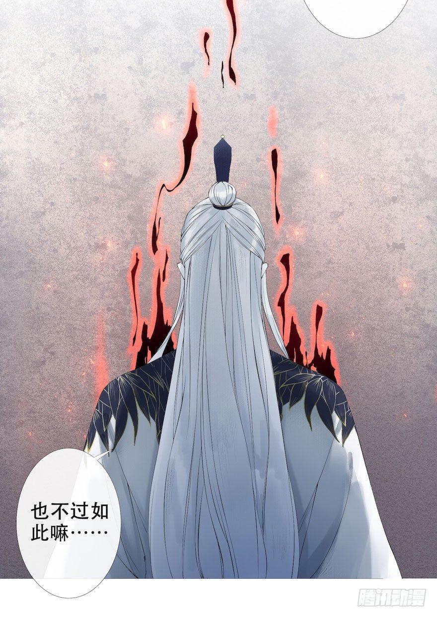 千帐灯韩漫全集-第2话 美人入怀无删减无遮挡章节图片 