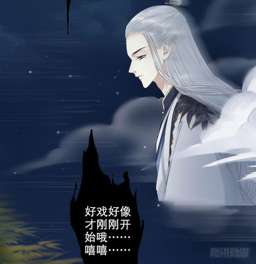 千帐灯韩漫全集-第2话 美人入怀无删减无遮挡章节图片 