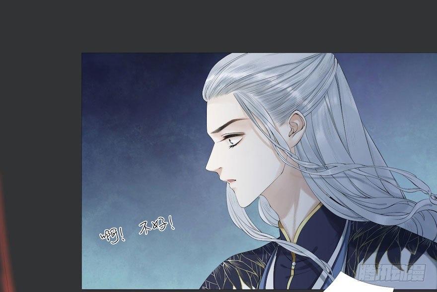 千帐灯韩漫全集-第2话 美人入怀无删减无遮挡章节图片 
