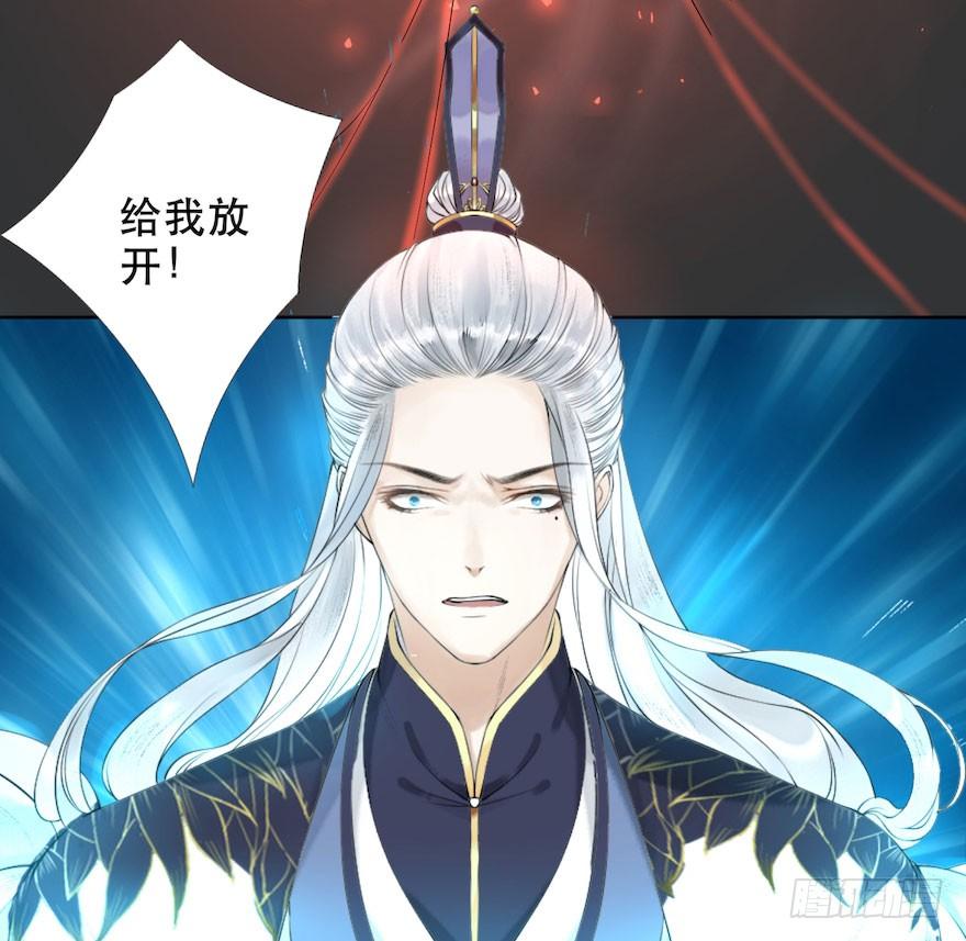 千帐灯韩漫全集-第2话 美人入怀无删减无遮挡章节图片 