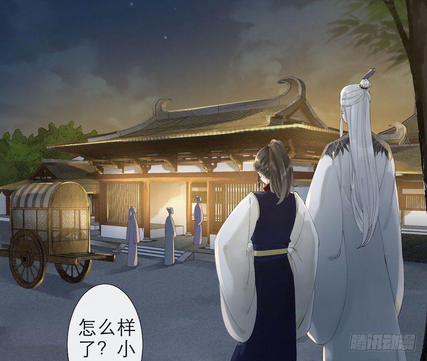 千帐灯韩漫全集-第2话 美人入怀无删减无遮挡章节图片 