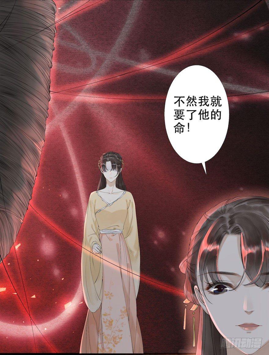 千帐灯韩漫全集-第2话 美人入怀无删减无遮挡章节图片 