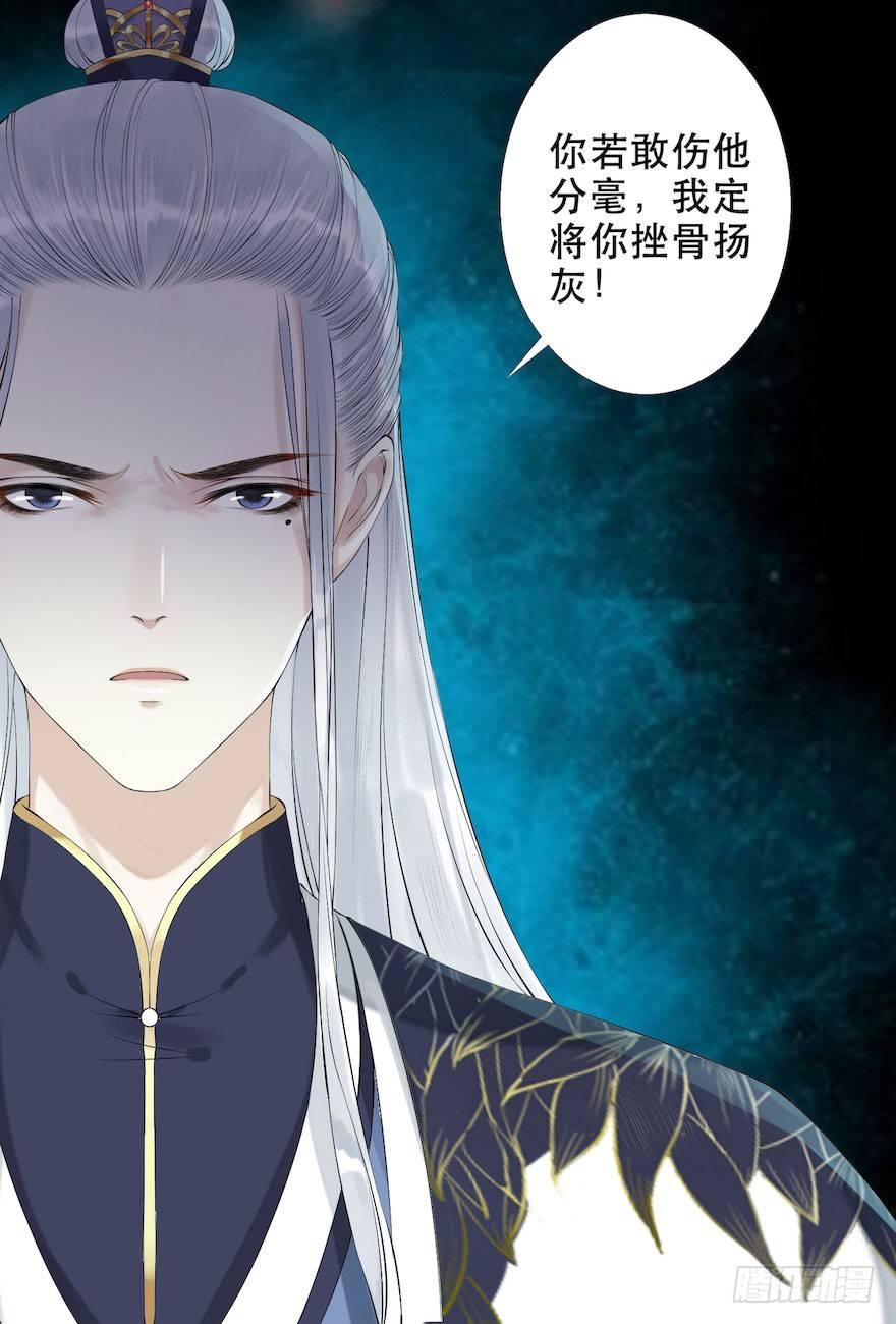 千帐灯韩漫全集-第2话 美人入怀无删减无遮挡章节图片 