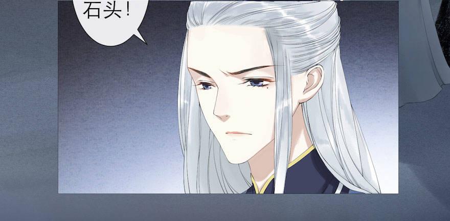 千帐灯韩漫全集-第2话 美人入怀无删减无遮挡章节图片 