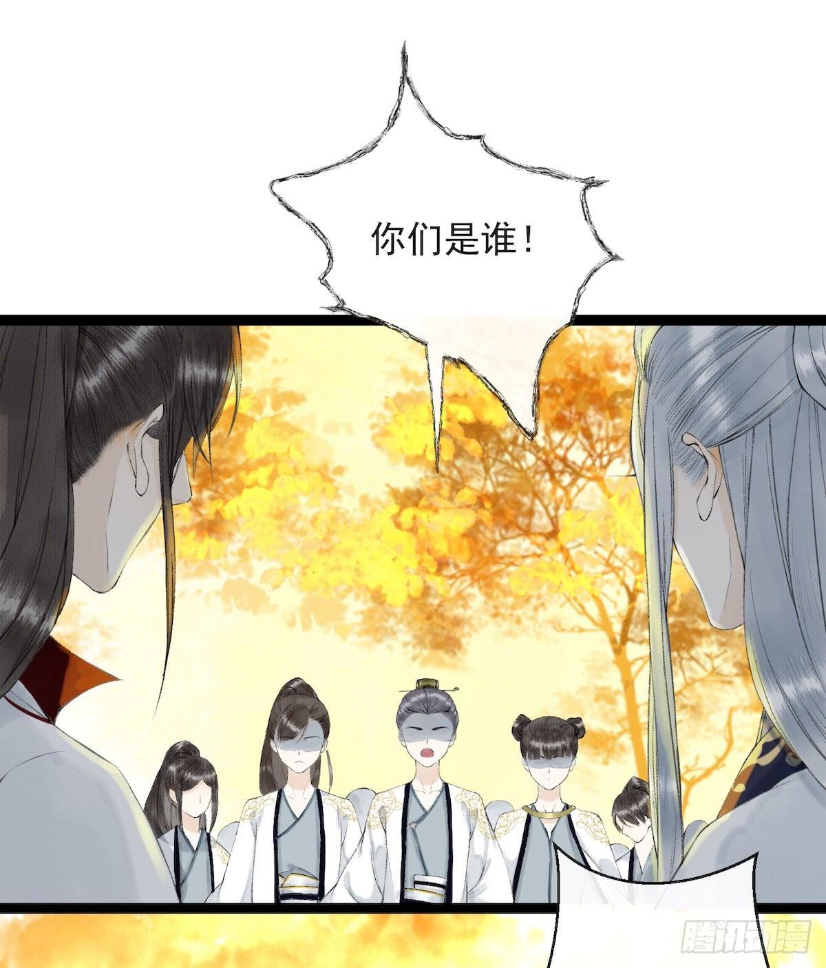 千帐灯韩漫全集-第27话 回忆之殇无删减无遮挡章节图片 