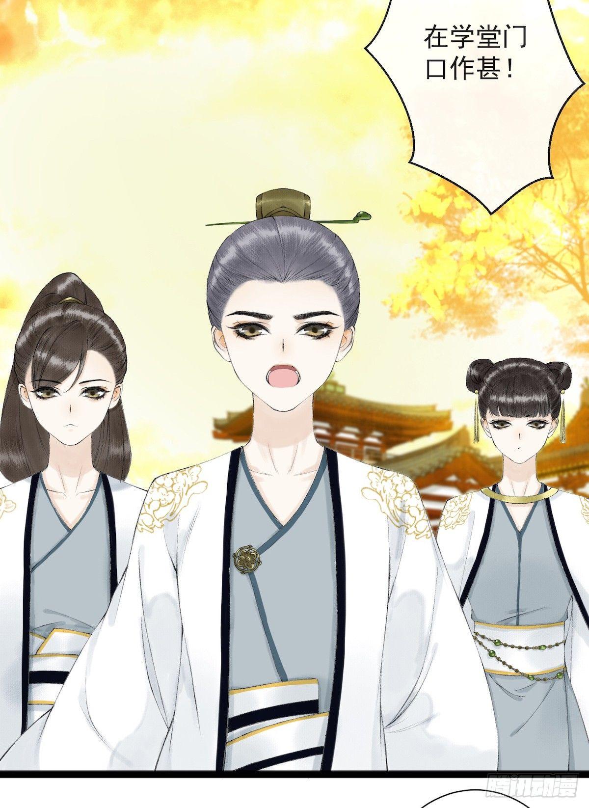 千帐灯韩漫全集-第27话 回忆之殇无删减无遮挡章节图片 