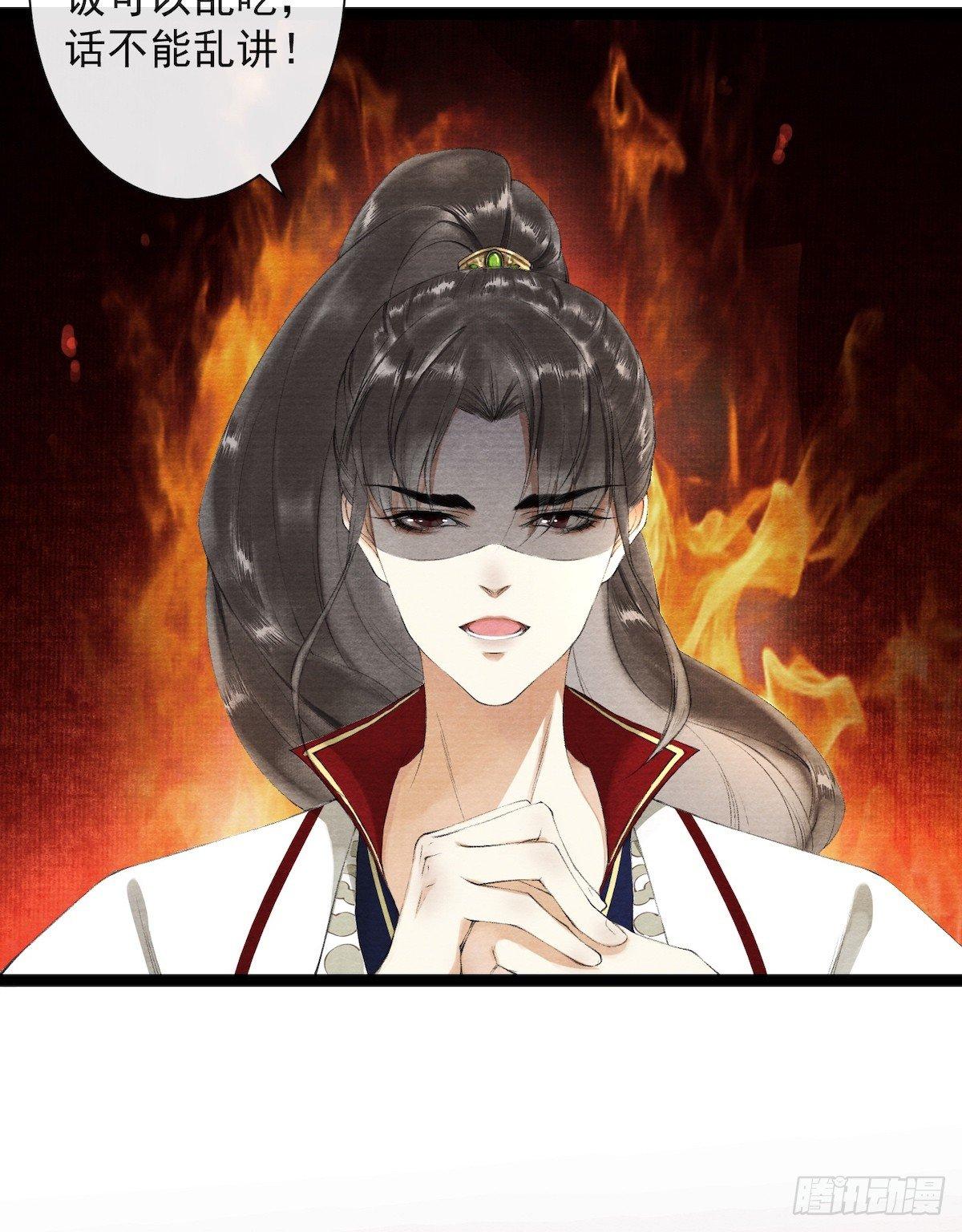 千帐灯韩漫全集-第27话 回忆之殇无删减无遮挡章节图片 
