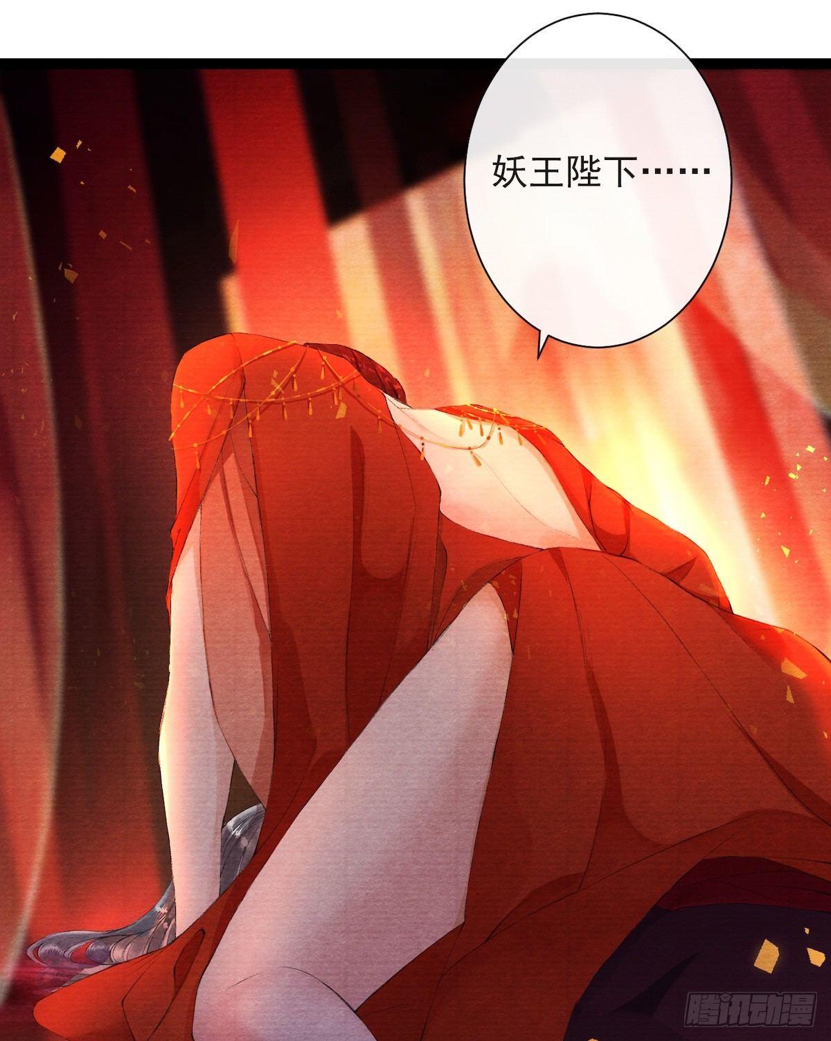 千帐灯韩漫全集-第27话 回忆之殇无删减无遮挡章节图片 