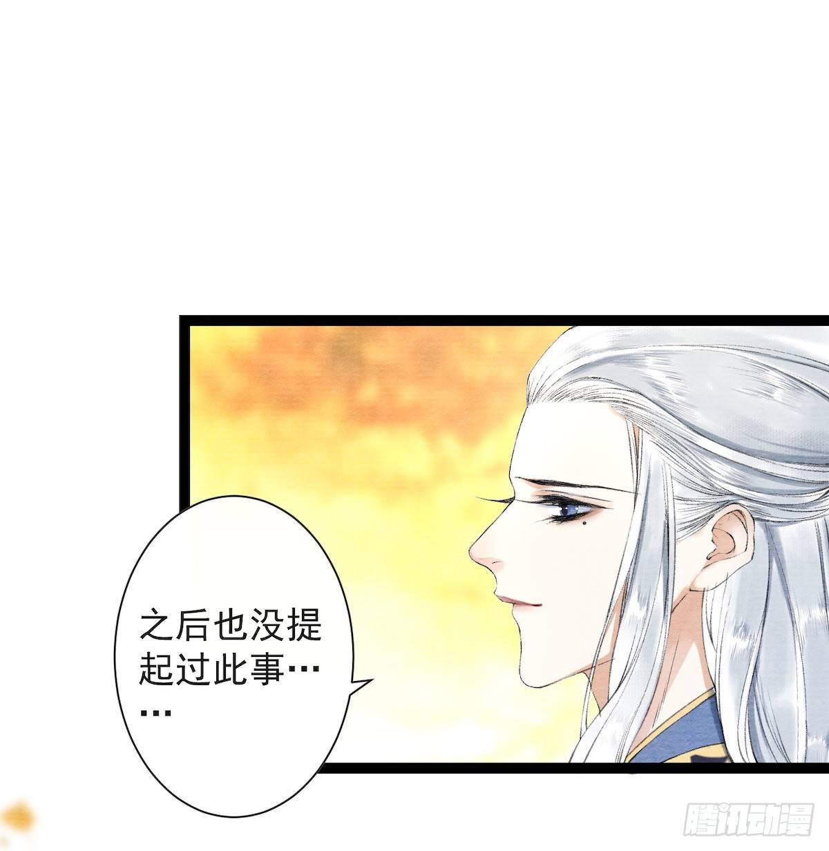 千帐灯韩漫全集-第27话 回忆之殇无删减无遮挡章节图片 